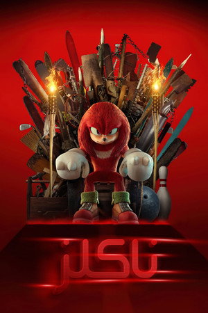 Knuckles poszter