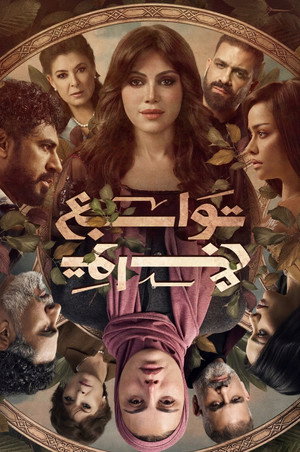 توابع poszter