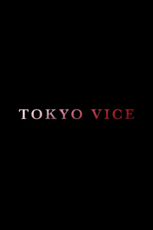 Tokyo Vice poszter