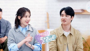 아이유의 팔레트 Speciális epizódok Ep.6 6. epizód