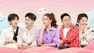 喜欢你我也是 3. évad Ep.1 1. epizód
