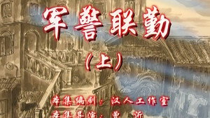 七十二家房客 8. évad Ep.59 59. epizód