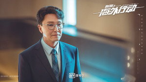 刑警之海外行动 kép