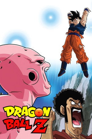 Dragon Ball Z poszter