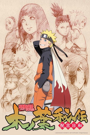 Naruto Shippuden poszter