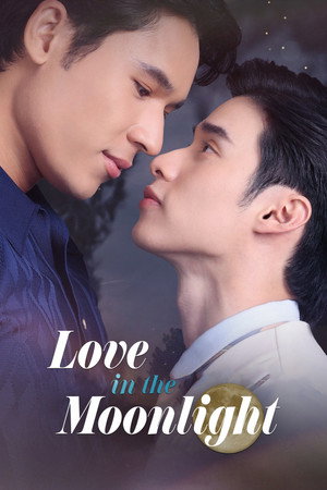 สลักรักในแสงจันทร์ poszter