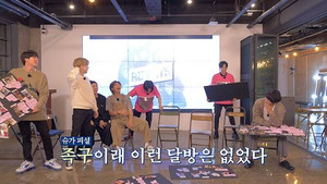 달려라 방탄! 5. évad Ep.29 29. epizód