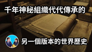 老高与小茉 Speciális epizódok Ep.117 117. epizód