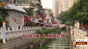 外来媳妇本地郎 12. évad Ep.4101 4101. epizód