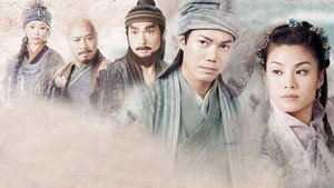 凶城計中計 kép