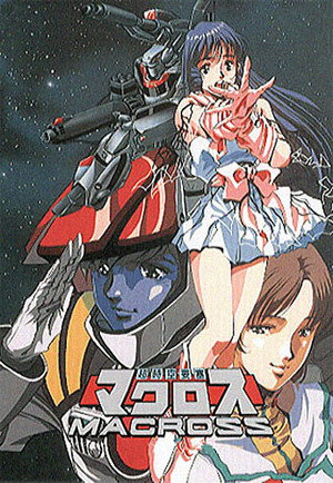 超時空要塞マクロス 1. évad (1982-10-03) poszter