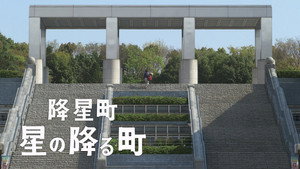 ウルトラマンギンガ 1. évad Ep.1 1. epizód