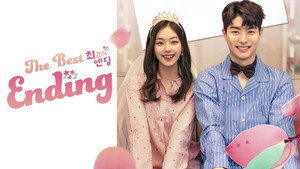 최고의 엔딩 kép