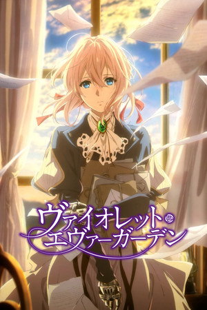 Violet Evergarden poszter