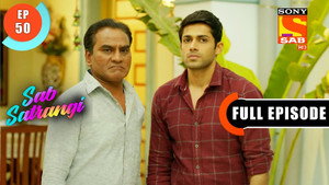 सब सतरंगी 1. évad Ep.50 50. epizód