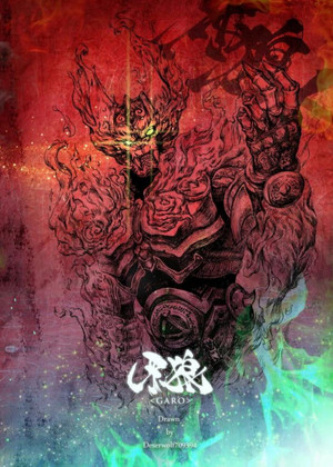 牙狼＜GARO＞ poszter