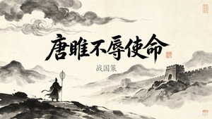 斑马百科 32. évad Ep.3 3. epizód