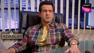 अदालत 1. évad Ep.77 77. epizód