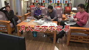 外来媳妇本地郎 6. évad Ep.2698 2698. epizód