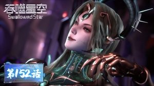 吞噬星空 1. évad Ep.152 152. epizód