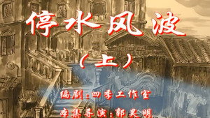 七十二家房客 1. évad Ep.1 1. epizód