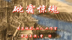 七十二家房客 4. évad Ep.24 24. epizód