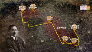 무한도전 3. évad Ep.494 494. epizód