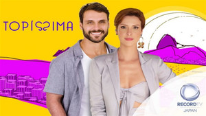 Topíssima kép