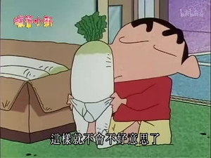 クレヨンしんちゃん 2. évad Ep.634 634. epizód