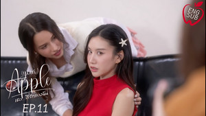 Apple ถึงเธอ...ที่รัก 2. évad Ep.11 11. epizód