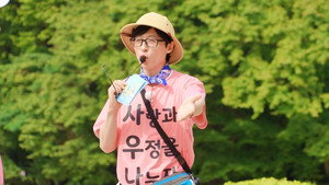 런닝맨 1. évad Ep.664 664. epizód
