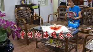 外来媳妇本地郎 6. évad Ep.2184 2184. epizód