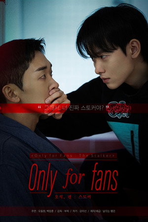 오직, 팬 2. évad (2025-04-06) poszter