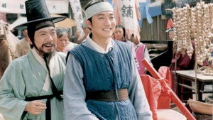 상도 kép