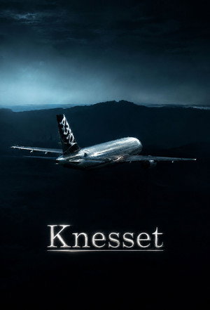 Knesset