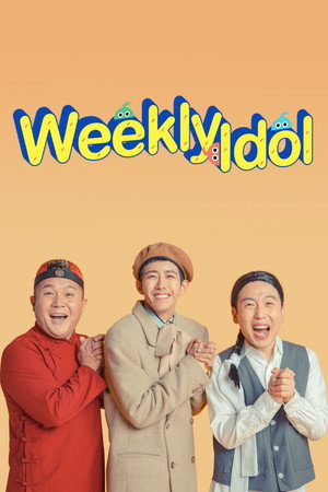 주간 아이돌 3. évad (2019-01-09) poszter