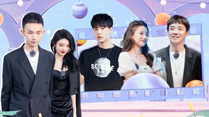 喜欢你我也是 3. évad Ep.24 24. epizód