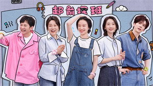 你好，星期六 Speciális epizódok Ep.256 256. epizód