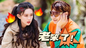 五十公里桃花坞 Speciális epizódok Ep.124 124. epizód