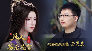 凡人 Speciális epizódok Ep.26 26. epizód