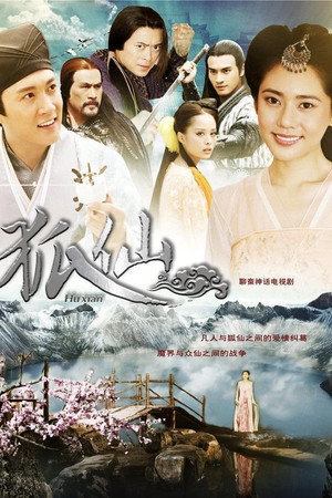 狐仙 1. évad (2013-01-25) poszter