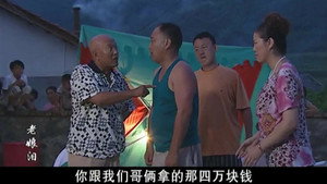 老娘泪 1. évad Ep.16 16. epizód