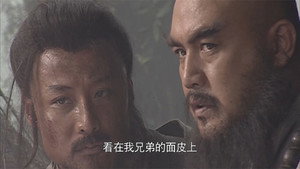 水浒传 1. évad Ep.6 6. epizód