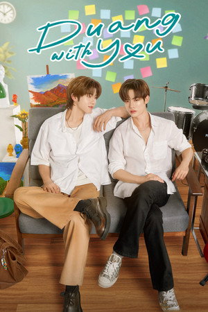 ด้วงกับเธอ poszter