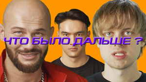 Что было дальше? 3. évad Ep.5 5. epizód