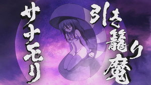 インゴクダンチ 1. évad Ep.4 4. epizód