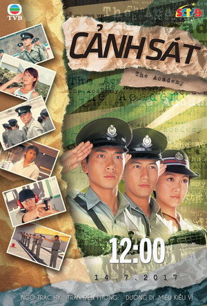 學警雄心 poszter