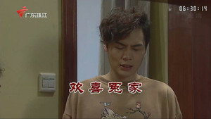 外来媳妇本地郎 11. évad Ep.3538 3538. epizód