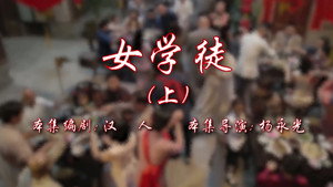 七十二家房客 17. évad Ep.69 69. epizód