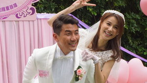 我瞞結婚了 kép